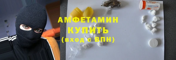 MDMA Premium VHQ Балабаново