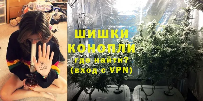 Каннабис White Widow  МЕГА ONION  Берёзовский 